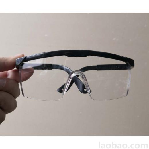 防护眼镜经典款带护翼可调节镜脚