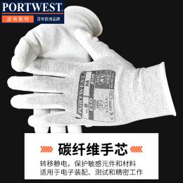 Portwest波伟斯特 防静电PU浸掌触摸屏手套A199