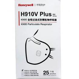 霍尼韦尔Honeywell 防伪颗粒物防护口罩H1009101V带阀折叠口罩耳带式