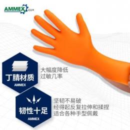 爱马斯Ammex 一次性橙色丁腈手套 （钻石纹理、XL号）（10盒/箱）
