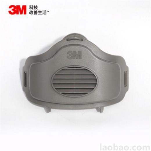 3M 3700 滤棉承接座