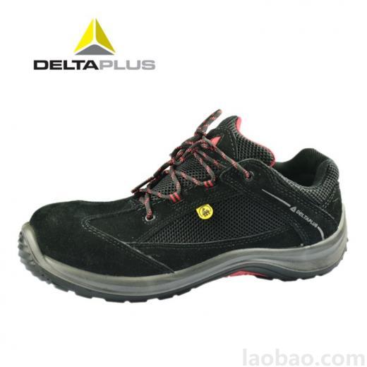 代尔塔DeltaPlus ESD防静电防刺穿防滑安全鞋劳保鞋