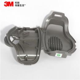 3M 3700 滤棉承接座