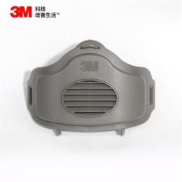 3M 3700 滤棉承接座