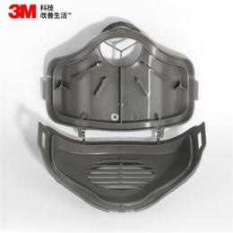 3M 3700 滤棉承接座