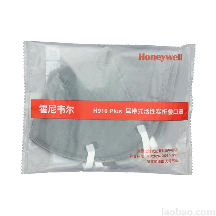 霍尼韦尔Honeywell防伪颗粒物防护口罩H1009101C