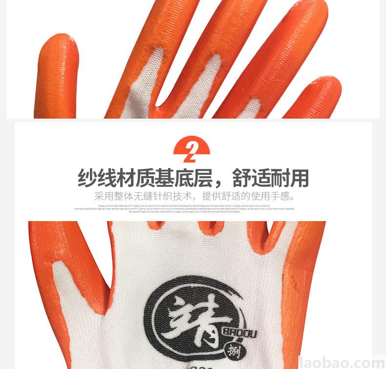 霍尼韦尔Honeywell丁腈橡胶工作手套 掌浸防滑耐油耐磨机械防护手套 靖系列 JN230(10副/包)