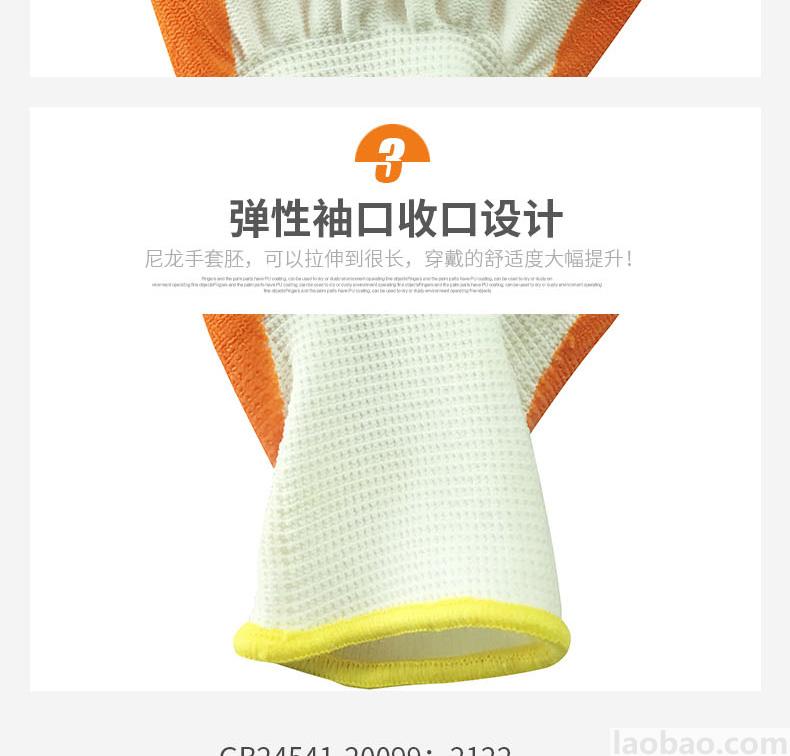 霍尼韦尔Honeywell天然乳胶掌浸防滑耐磨耐油机械防护手套 誉系列  (10副/包)YU138
