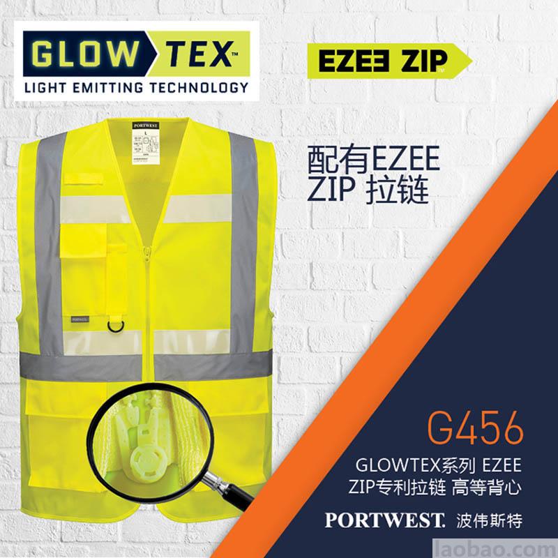 微发光技术反光背心 Ezee Zip 专利拉链 三重反光 精编针织布125g 带2个大容量口袋G456 Portwest波伟斯特黄色