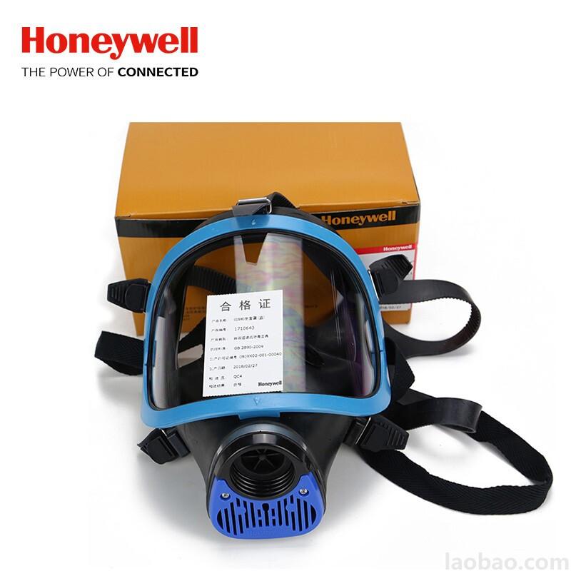 霍尼韦尔Honeywell蓝色全面罩1710643全景式视野专用传音膜与面部良好贴合